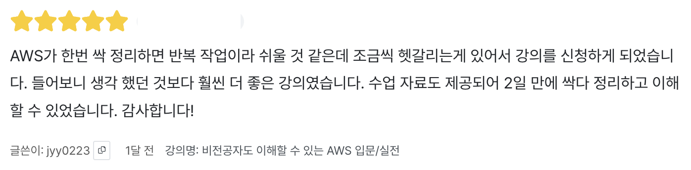 스크린샷 2024-05-14 오전 10.10.41